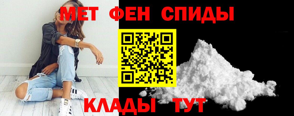 Усть-Кут  Amphetamine  Вход с VPN  АМФЕТАМИН VHQ 