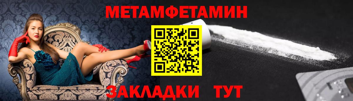 Amphetamine Розовый Усть-Кут