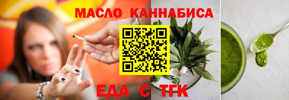 Canna-Cookies конопля  Вход с VPN  Усть-Кут 