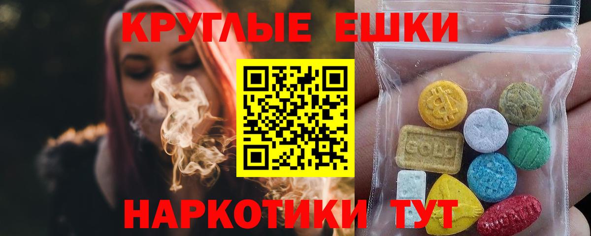 Ecstasy DUBAI  ЭКСТАЗИ 280мг    онион  Усть-Кут  Вход с VPN  Ecstasy 