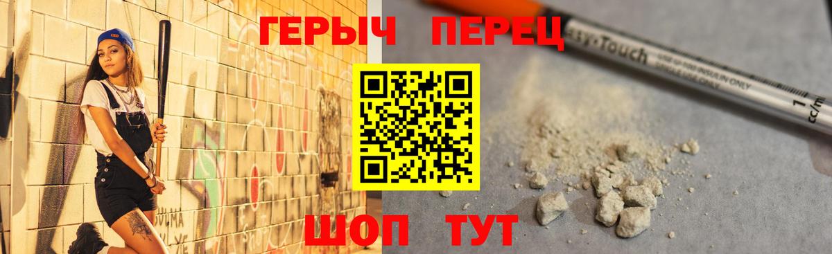 ГЕРОИН  Вход с VPN  Усть-Кут  ГЕРОИН афганец 