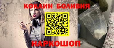 спайс Бугуруслан