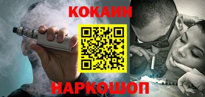 спайс Бугуруслан