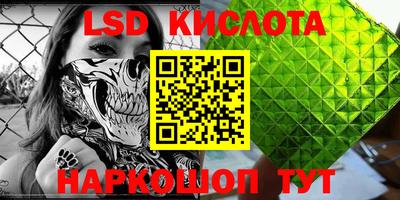 спайс Бугуруслан