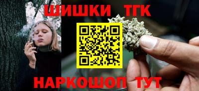 спайс Бугуруслан