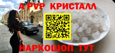 спайс Бугуруслан