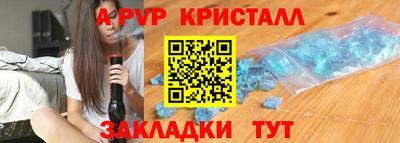 PSILOCYBIN Бузулук