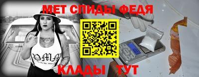 спайс Бугуруслан
