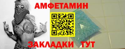 спайс Бугуруслан