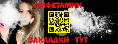 спайс Бугуруслан