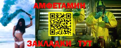 спайс Бугуруслан