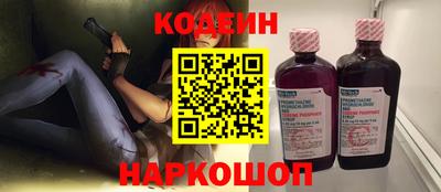 PSILOCYBIN Будённовск
