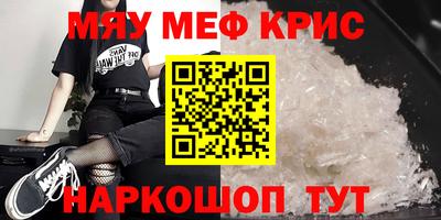 спайс Бугуруслан