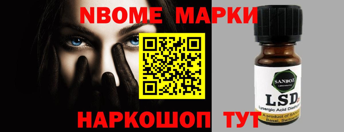 Лсд 25 экстази кислота  LSD-25 экстази  Усть-Кут  Вход с VPN  LSD-25 экстази ecstasy 