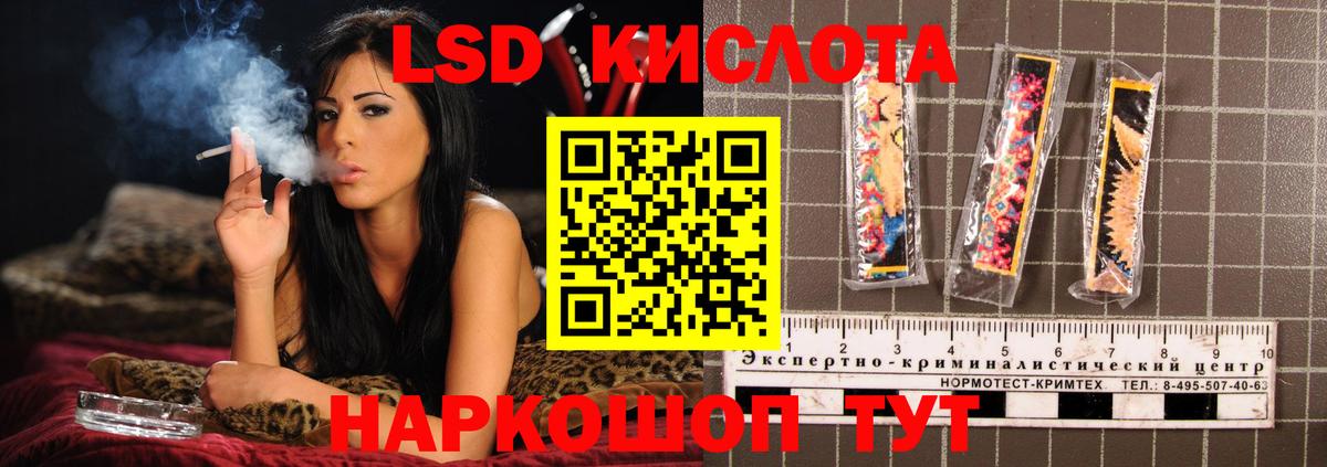 LSD-25 экстази ecstasy Усть-Кут