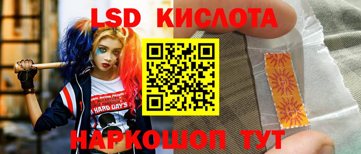 Марки N-bome 1500мкг  Вход с VPN  Марки NBOMe  Усть-Кут 